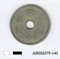 藏品(日本錢幣（十錢）)的圖片